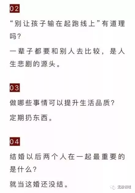 前瞻被動引流法 10000倍增益的賺錢術 10