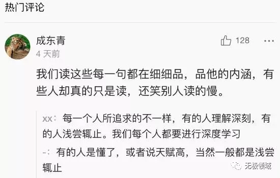 前瞻被動引流法 10000倍增益的賺錢術 11