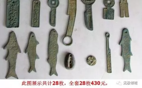 坑錢大術