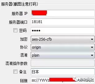 暗網 網絡黑市 10秒破解小米密碼 6