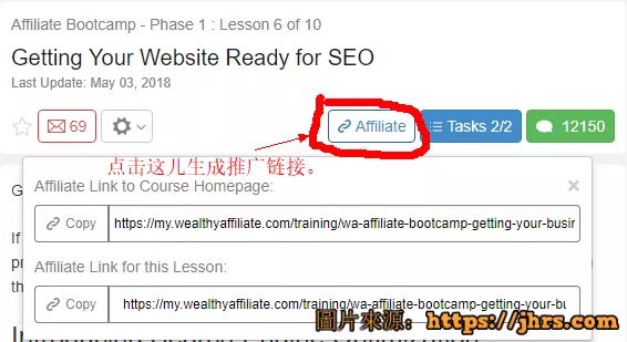 通过wealthy affiliate赚钱的3种方式，您准备好了吗