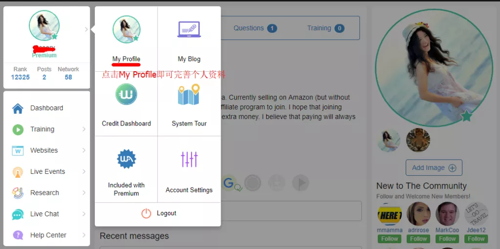 Wealthy Affiliate人脉网络如何打造？3分钟学会经营你的WA粉丝 5