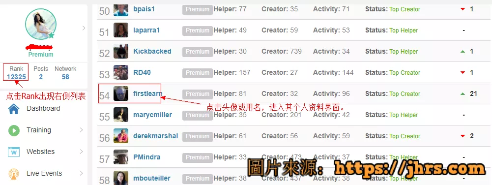 Wealthy Affiliate人脉网络如何打造？3分钟学会经营你的WA粉丝 3