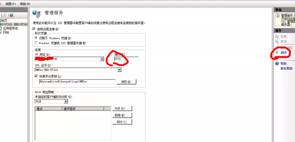 VS2017发布.net core程序自动部署到IIS最新教程