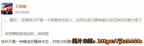 完美人格 3