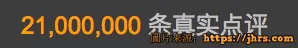 小声比比：我承认，我们是有组织攻击马蜂窝的 10