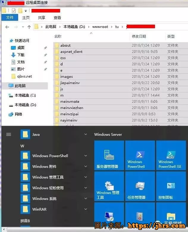 一次入侵網站的過程！某集團、招聘網 集體淪陷 11