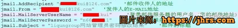 一次入侵網站的過程！某集團、招聘網 集體淪陷 15