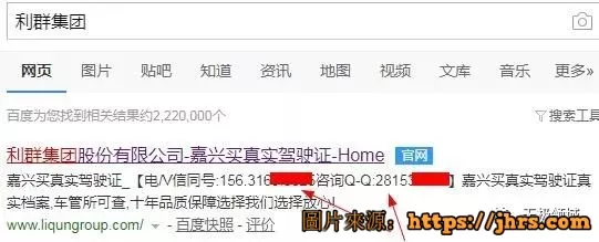 一次入侵網站的過程！某集團、招聘網 集體淪陷 17