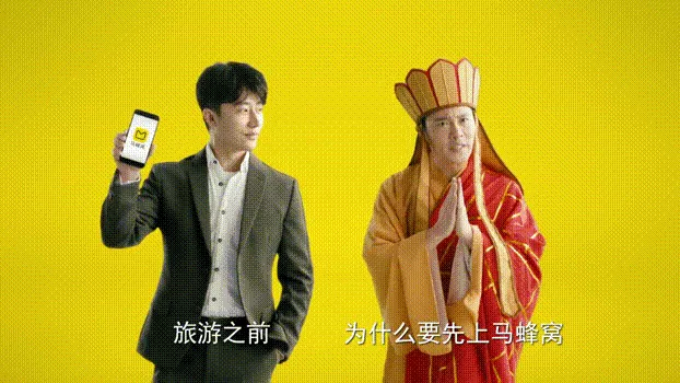 小声比比:我承认,我们一二三四,四个人是有组织攻击马蜂窝的! 12 小声比比:我承认,我们一二三四,四个人是有组织攻击马蜂窝的!