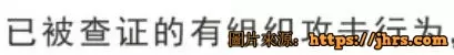 小声比比：我承认，我们是有组织攻击马蜂窝的 2