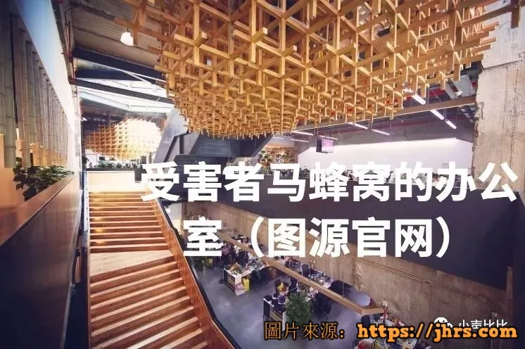 小声比比：我承认，我们是有组织攻击马蜂窝的 7