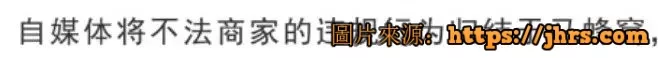 小声比比：我承认，我们是有组织攻击马蜂窝的 17