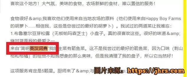 小声比比：我承认，我们是有组织攻击马蜂窝的 19