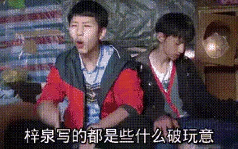 小声比比：我承认，我们是有组织攻击马蜂窝的