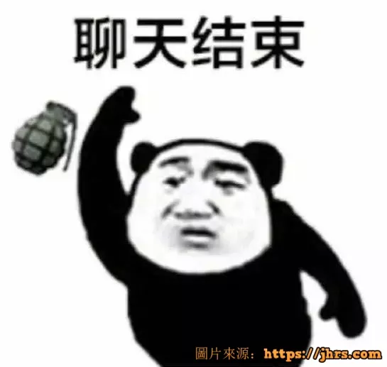 小声比比：我承认，我们是有组织攻击马蜂窝的 27