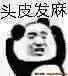 小声比比：我承认，我们是有组织攻击马蜂窝的 28