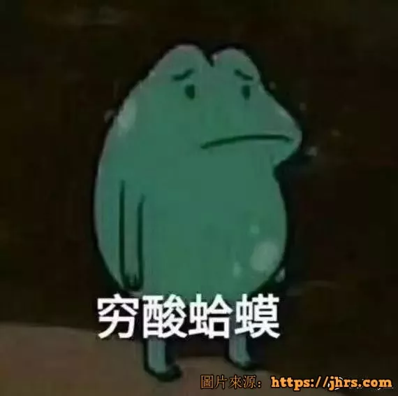 小声比比：我承认，我们是有组织攻击马蜂窝的 32