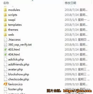 一次入侵網站的過程！某集團、招聘網 集體淪陷 6