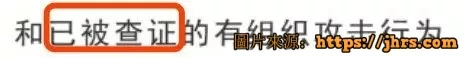 小声比比：我承认，我们是有组织攻击马蜂窝的 38