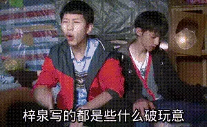 小声比比：我承认，我们是有组织攻击马蜂窝的 1