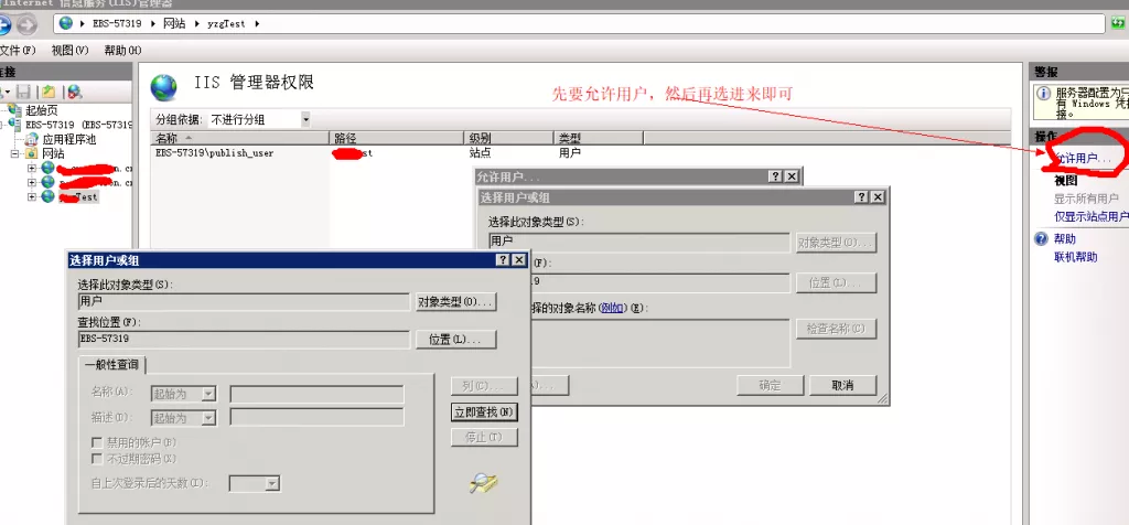 VS2017发布.net core程序自动部署到IIS最新教程