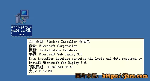 VS2017发布.net core程序自动部署到IIS最新教程