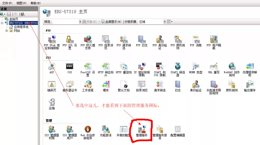 VS2017发布.net core程序自动部署到IIS最新教程
