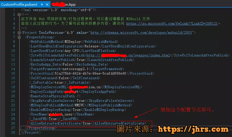 VS2017发布.net core程序自动部署到IIS最新教程
