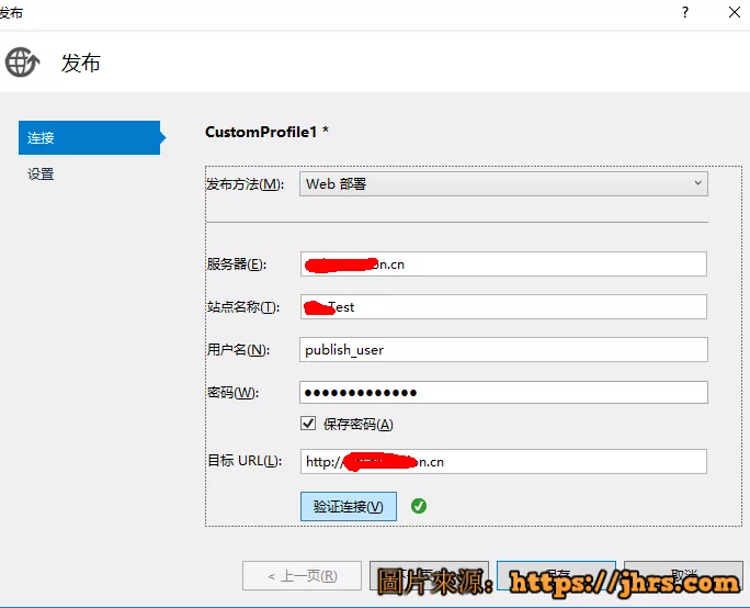 VS2017发布.net core程序自动部署到IIS最新教程