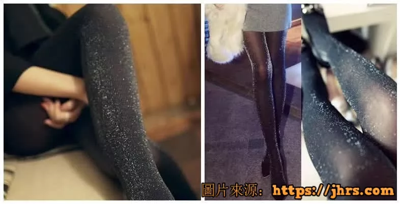 冬天穿闪光丝袜的性感妹子