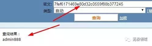 精准入侵号码交易网 与 黑客远程定位 17