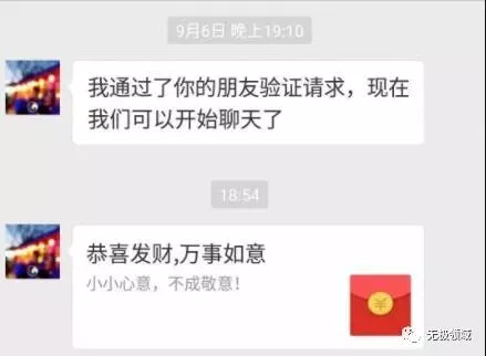 精准入侵号码交易网 与 黑客远程定位 20