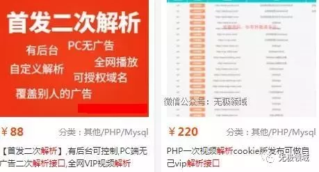 暴利的投资标的 与 影视APP玩法 1