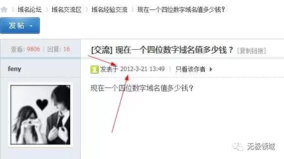 暴利的投资标的 与 影视APP玩法 4