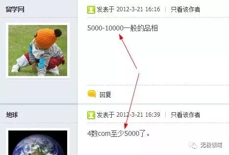 暴利的投资标的 与 影视APP玩法 5