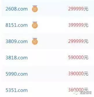 暴利的投资标的 与 影视APP玩法 6