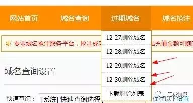 暴利的投资标的 与 影视APP玩法 9