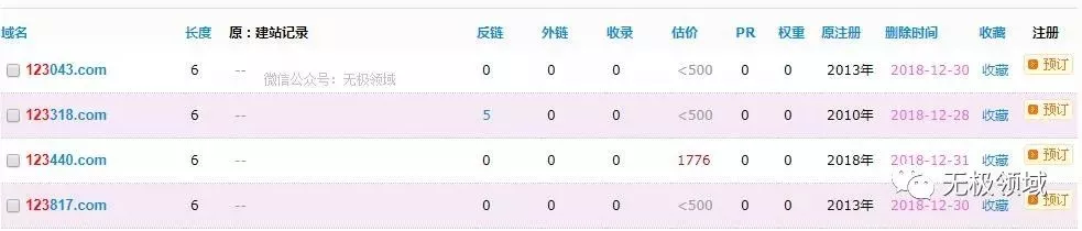 暴利的投资标的 与 影视APP玩法 10