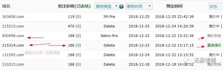 暴利的投资标的 与 影视APP玩法 11