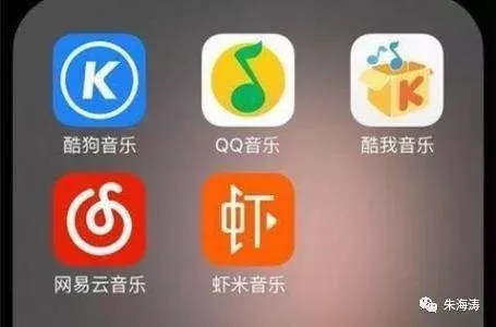 利用音乐平台引流变现赚钱 2