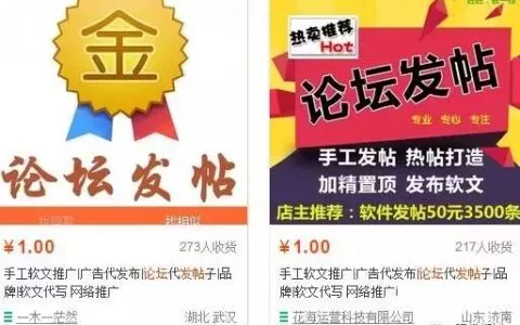 自由职业 月收入5000的项目