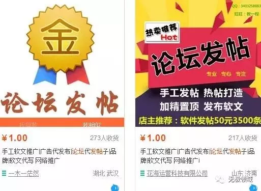 自由职业 月收入5000的项目 1