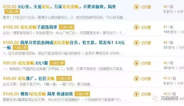 自由职业 月收入5000的项目 2