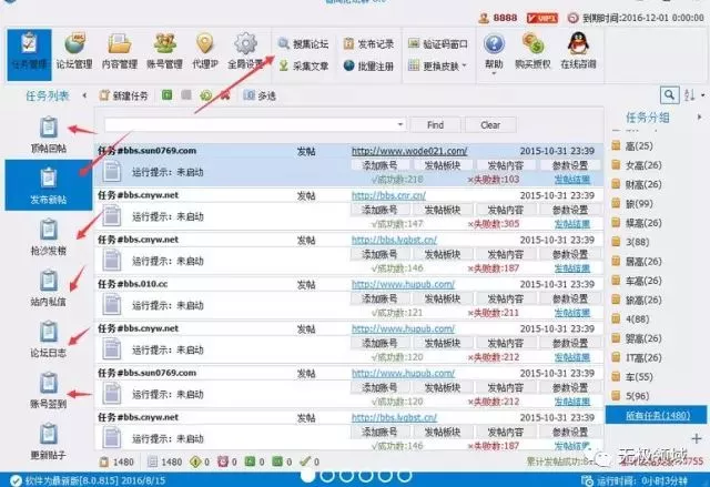 自由职业 月收入5000的项目 5