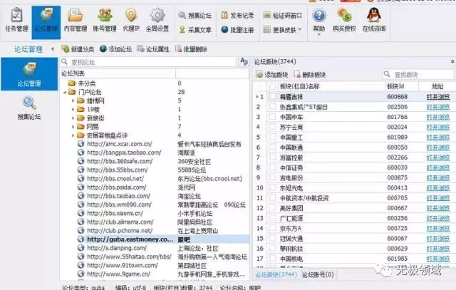 自由职业 月收入5000的项目 6