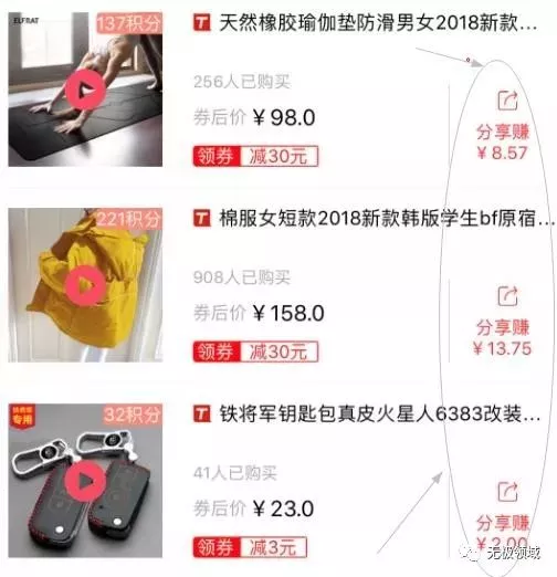 反邏輯式暴利 日賺3萬的操作 1