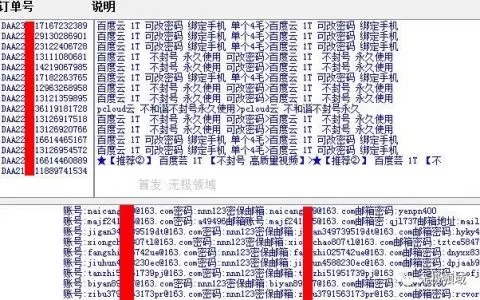 发卡平台通用漏洞测评 赚钱项目探索