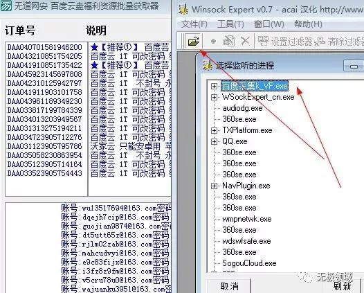 发卡平台通用漏洞测评 赚钱项目探索 2