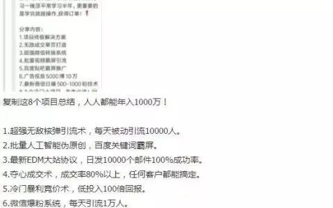 五星項目 數據思維 日收入500